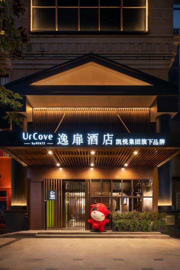 Hangzhou West Lake Milan Hotel - Ten Minutes Walk To The West Lake Eksteriør billede